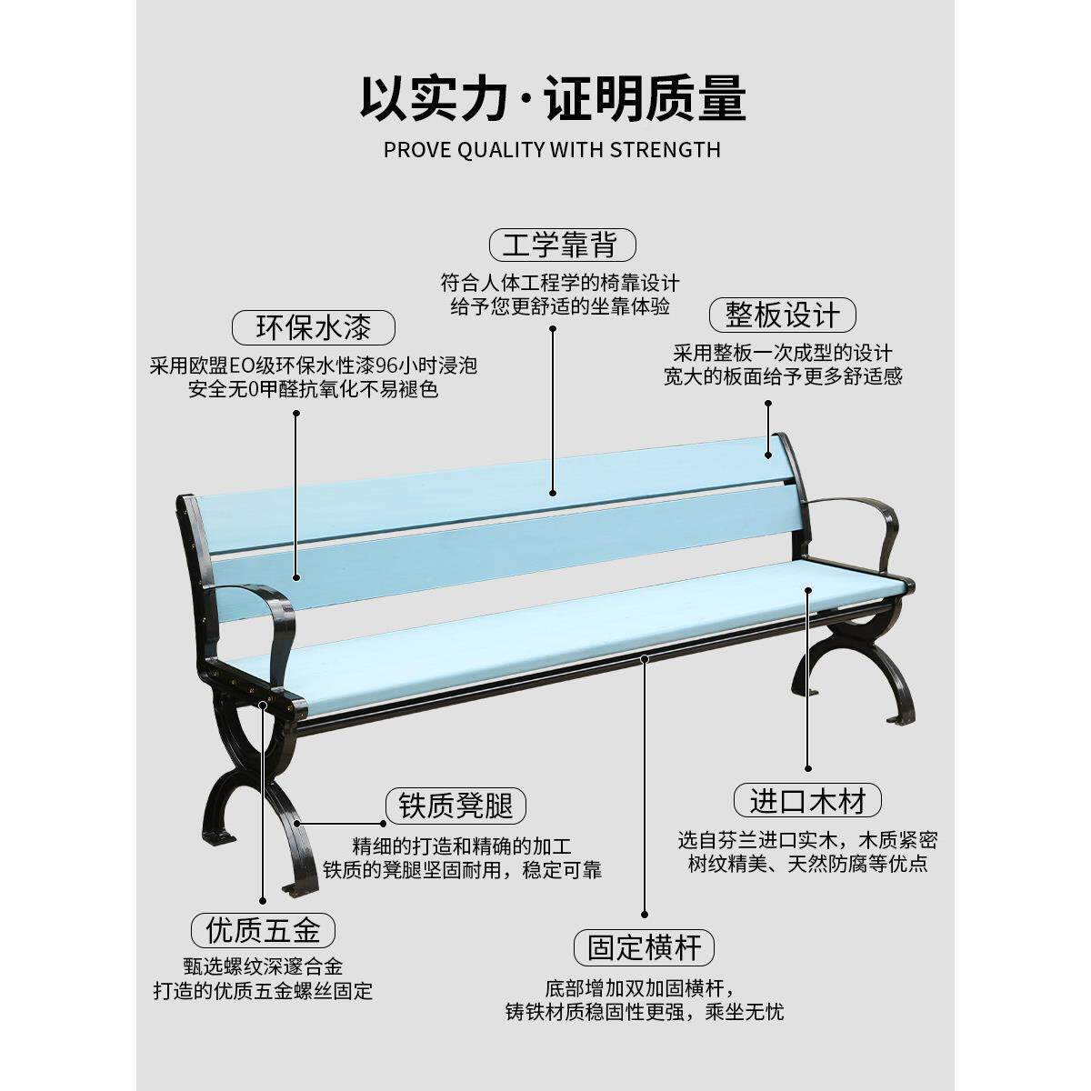 户外长椅防腐木公园椅靠外铁艺长凳室461实木条长座椅庭院背休闲