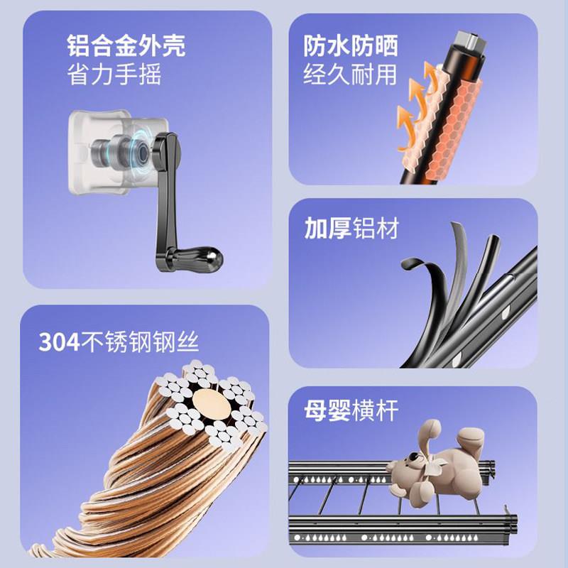 铝合金升晾衣架降阳台手摇器凉晾衣杆自动家用手顶装晒衣动SG003