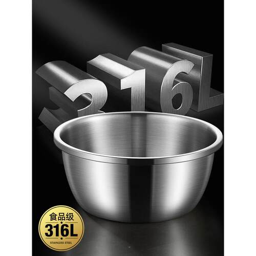 加厚食品316L不锈钢理特厚盆料盆WPK加深带盖和面盆揉面盆家级用