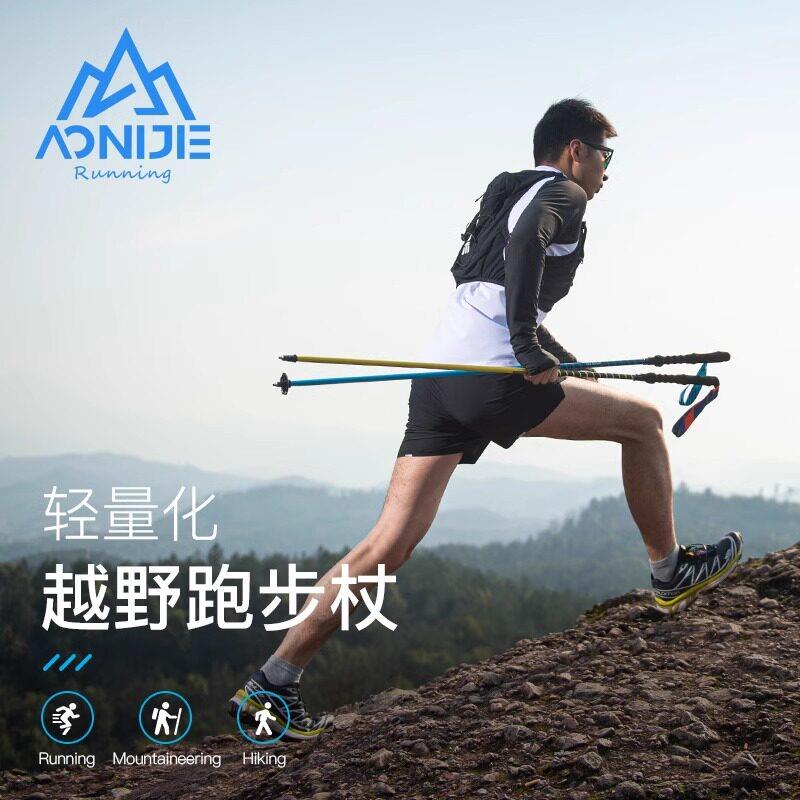 登杖户男步女E4202越野山跑徒铝合金折叠手杖拐杖外超轻爬山装备