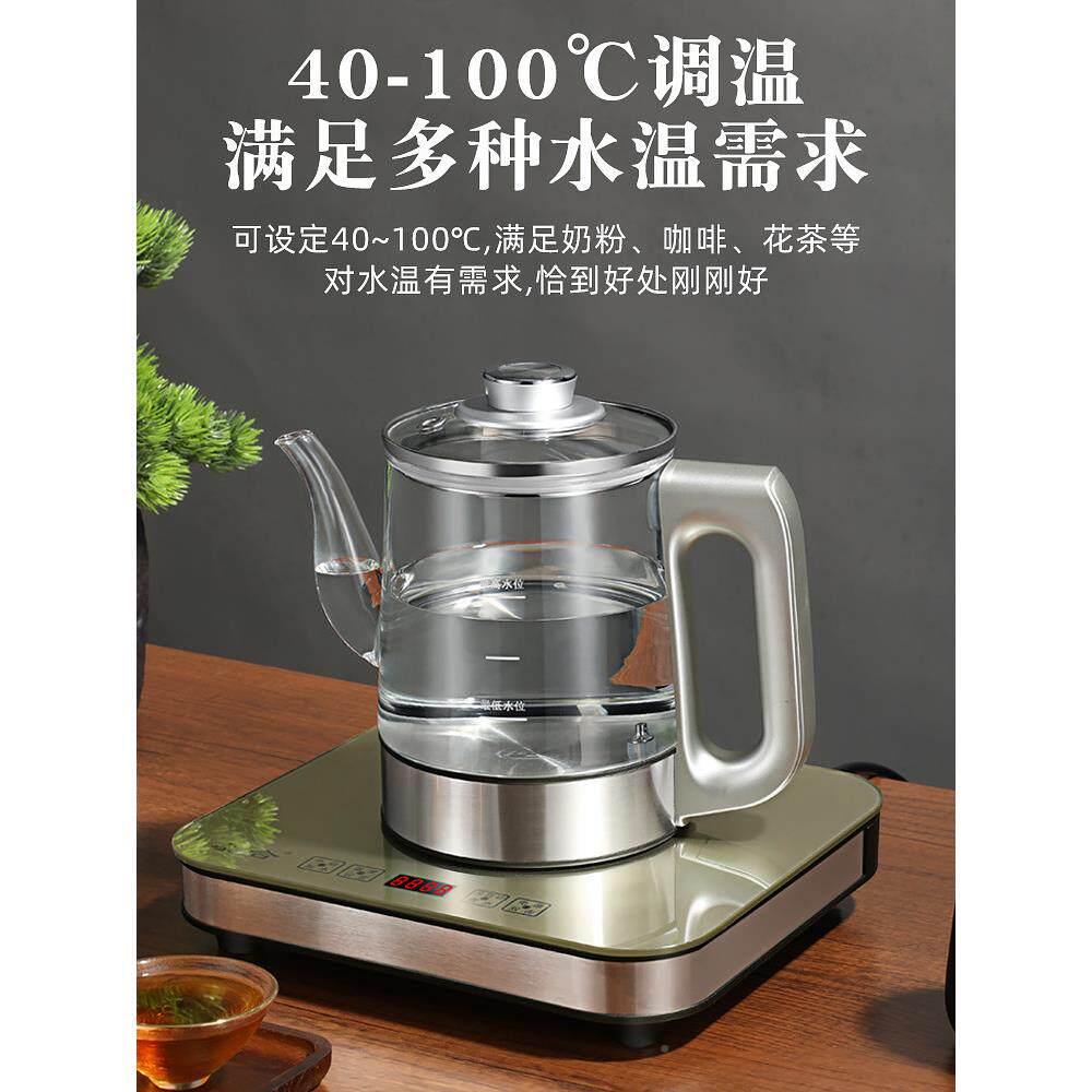 LG-G3全动底部烧上水电热自水壶茶台一体抽水煮功茶炉泡茶夫专用