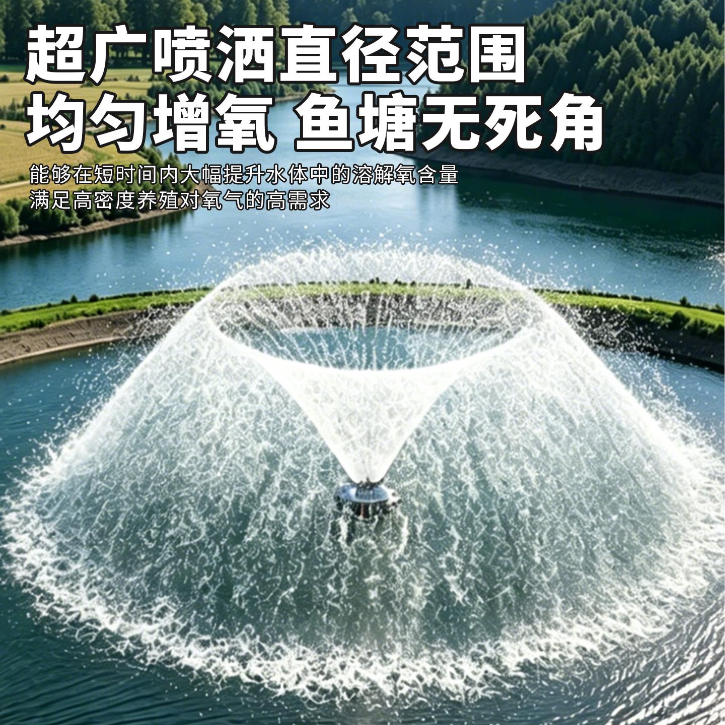 鱼塘专用增机养鱼全自动泵大功率增氧刷浮氧水泵抽水机家用无变频