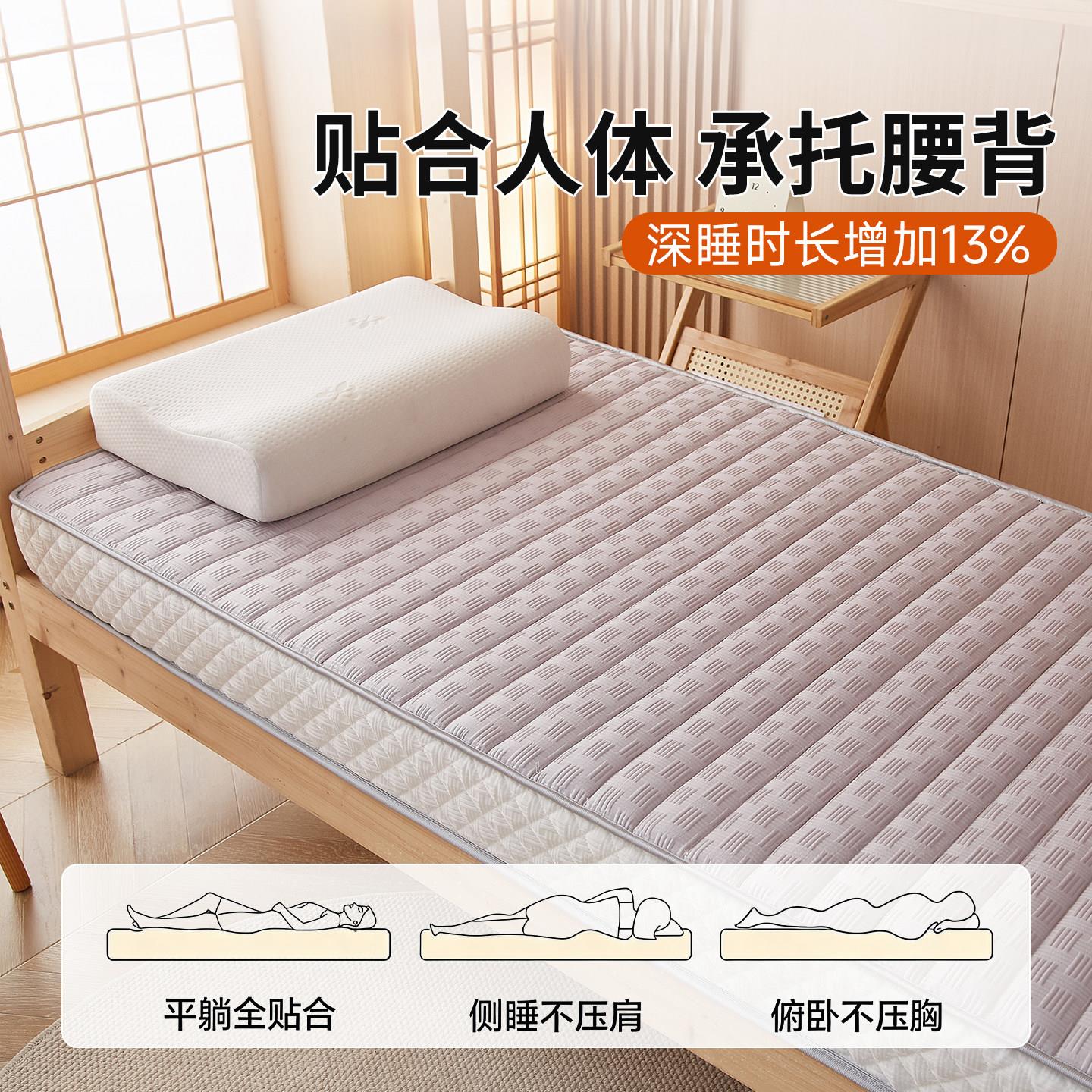 乳胶OSWL2026垫学生宿舍大单住人校专用小床褥垫床加厚记忆棉上下
