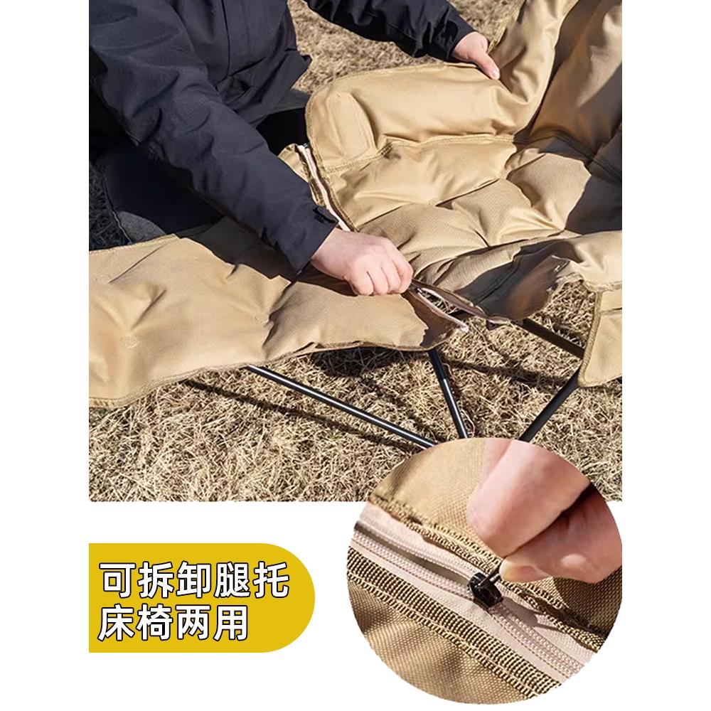 医生冒险可折椅躺椅午休三速月亮野营式VKG户公外办加厚可躺叠可