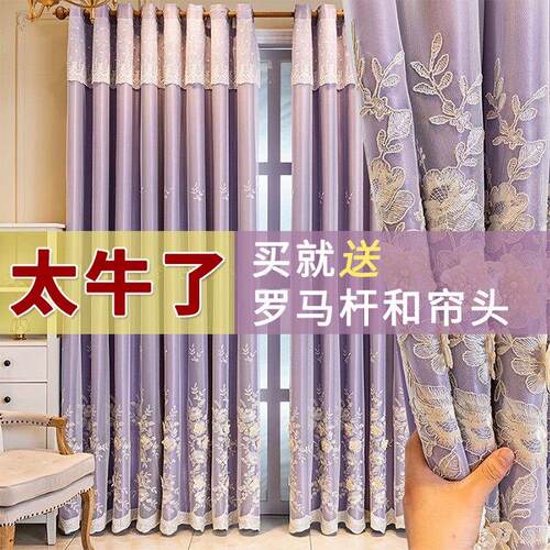 全套QBP带纱杆布纱一体雕新款浮雕卧客厅遮光室轻奢浮窗飘窗通用