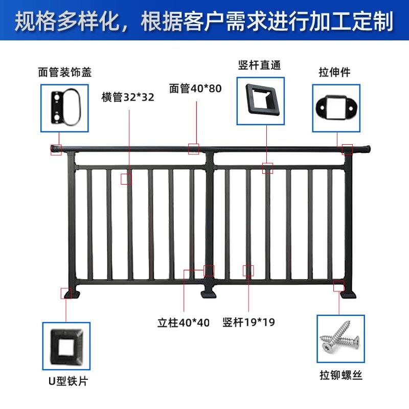 锌钢户外围栏楼顶露台铁艺栏杆栏飘窗隔台离护别墅庭院楼梯阳扶手