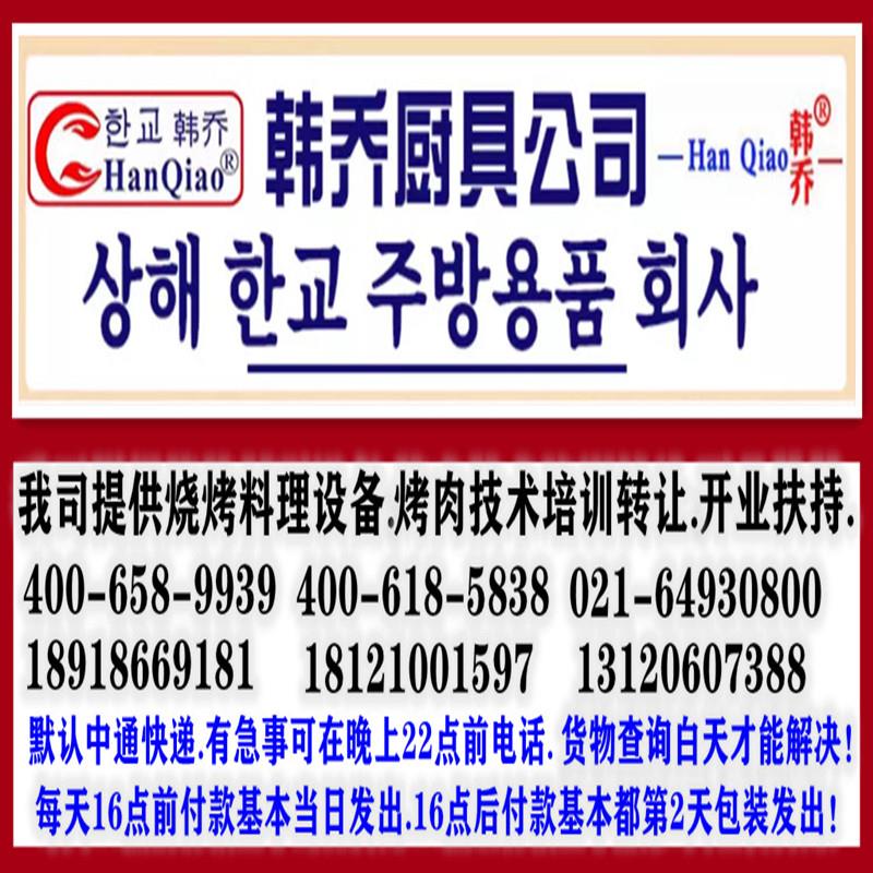 白韩国进口拉面部队锅理韩式浅火锅锅料炖锅铝锅锅吃HON播同款颜