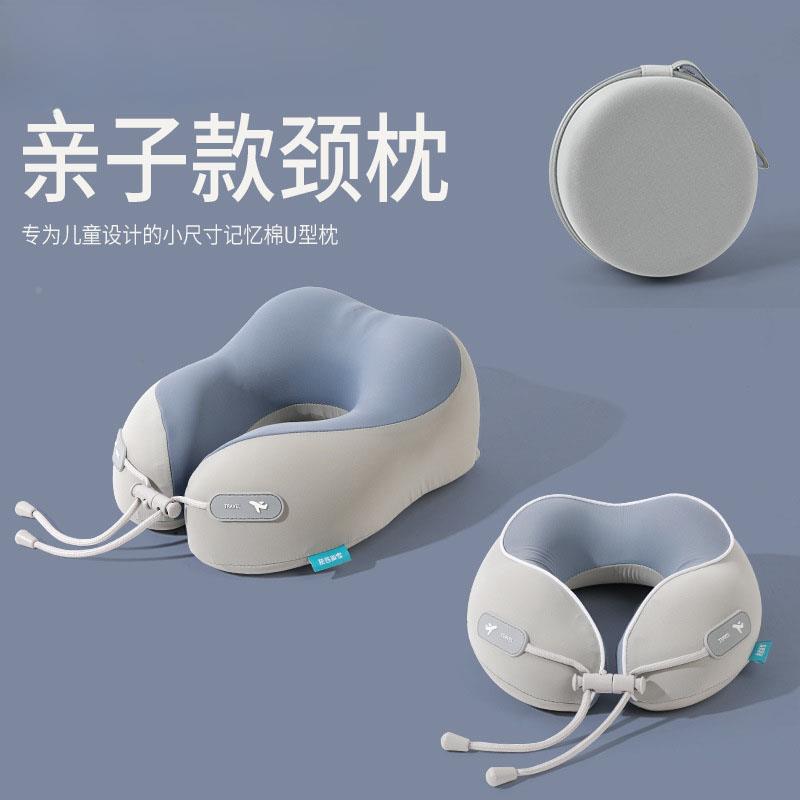 旅椎行U枕可携记忆护颈lxuz枕飞机高铁颈枕睡觉脖式子靠枕u棉型枕