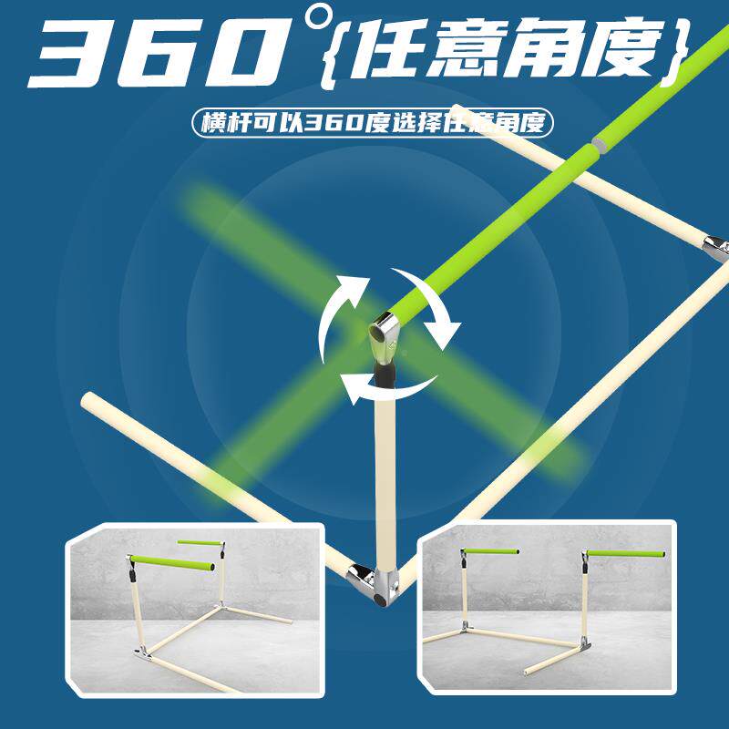 安J0207全软式跨栏架田比径小赛体能开训练断式儿童跨栏架可调节