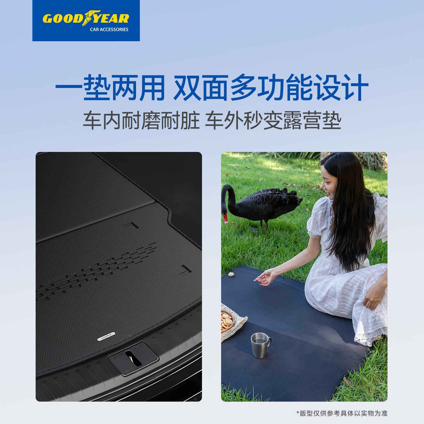特异双面9后备箱垫适goodyear用固于腾势9D9/N8L//7/Z后车厢垫汽