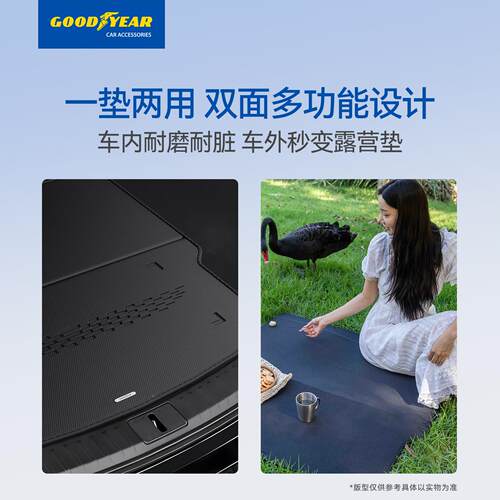 特异双面9后备箱垫适goodyear用固于腾势9D9/N8L//7/Z后车厢垫汽