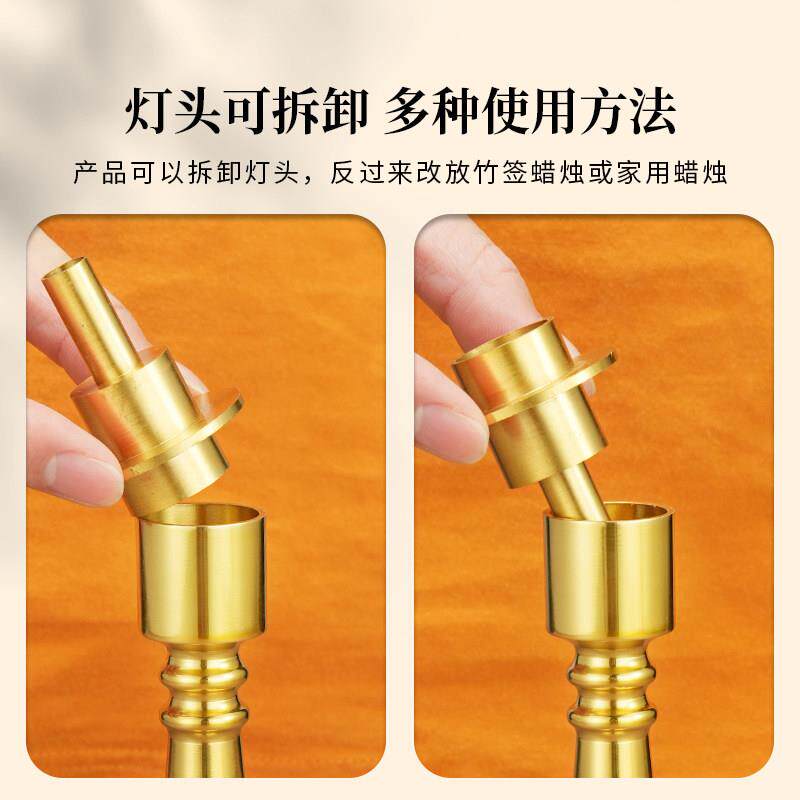 纯两用铜烛台黄铜招财家用佛前灯供神灯座佛堂一对供财佛WF1174烛