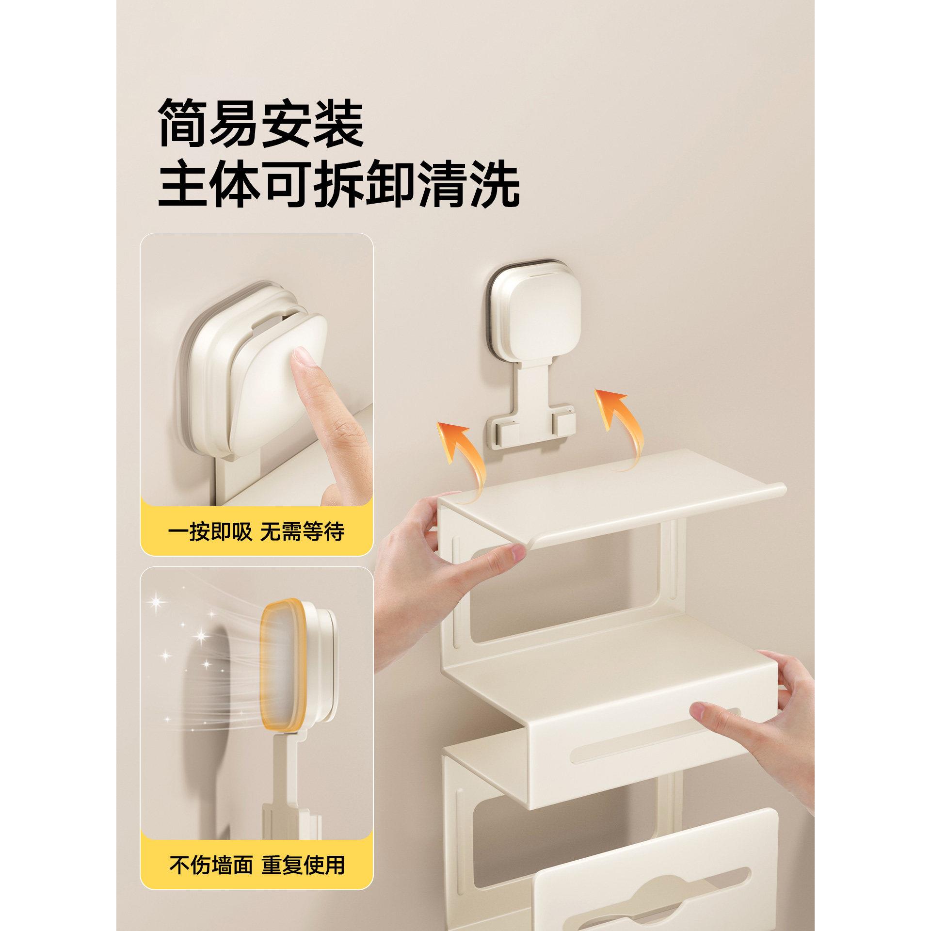 免吸盘纸手巾盒所置物架壁挂式打孔厕卫生间厕纸放置盒洗间卷纸架