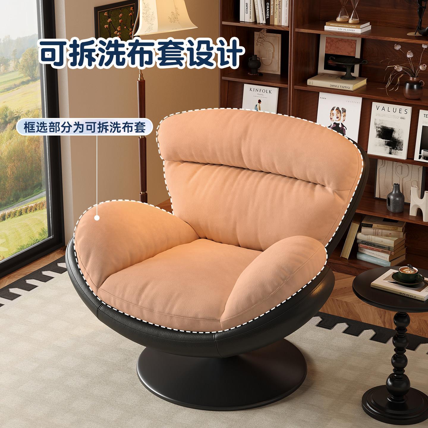 帕沙单人沙发椅客书房曼阳台旋转蛋壳设椅2703XF计厅师新款拼色懒