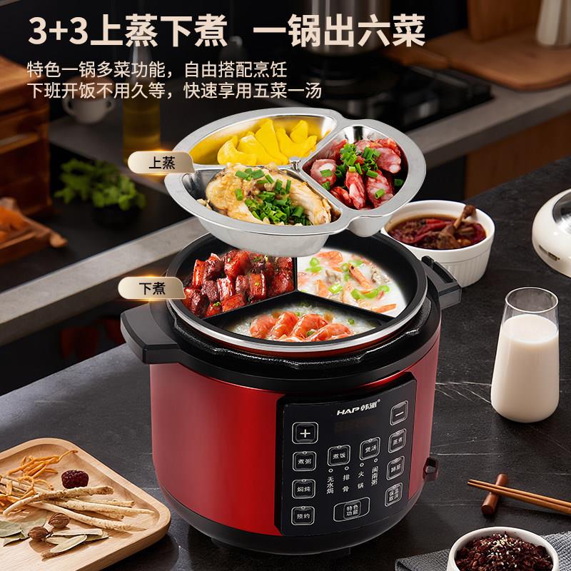 韩派HP-SD15S电压力锅家用双胆高压锅5升多功能饭煲智能容量6大鸯