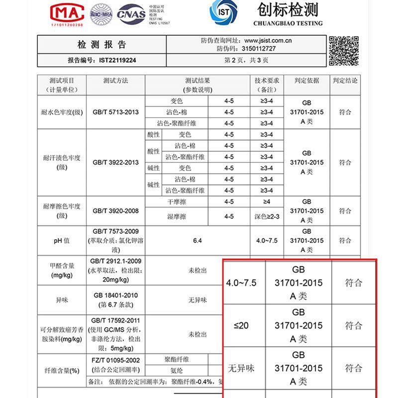 乳胶凉席夏被四冰件夏季RBZ丝席三件套可水洗人宿舍单学生折叠席