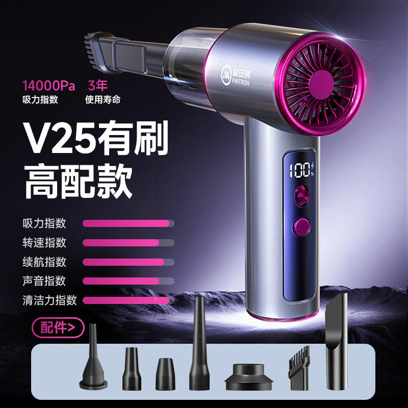 S3Pro绿载吸尘器超强大吸力车车用汽手持式小型2026新车款机车内