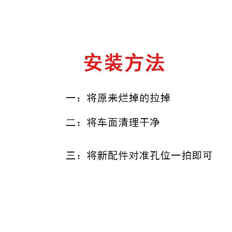 适雪铁龙CBZ34L C4世嘉前挡玻璃饰风条 风窗立柱装配条饰密封外压