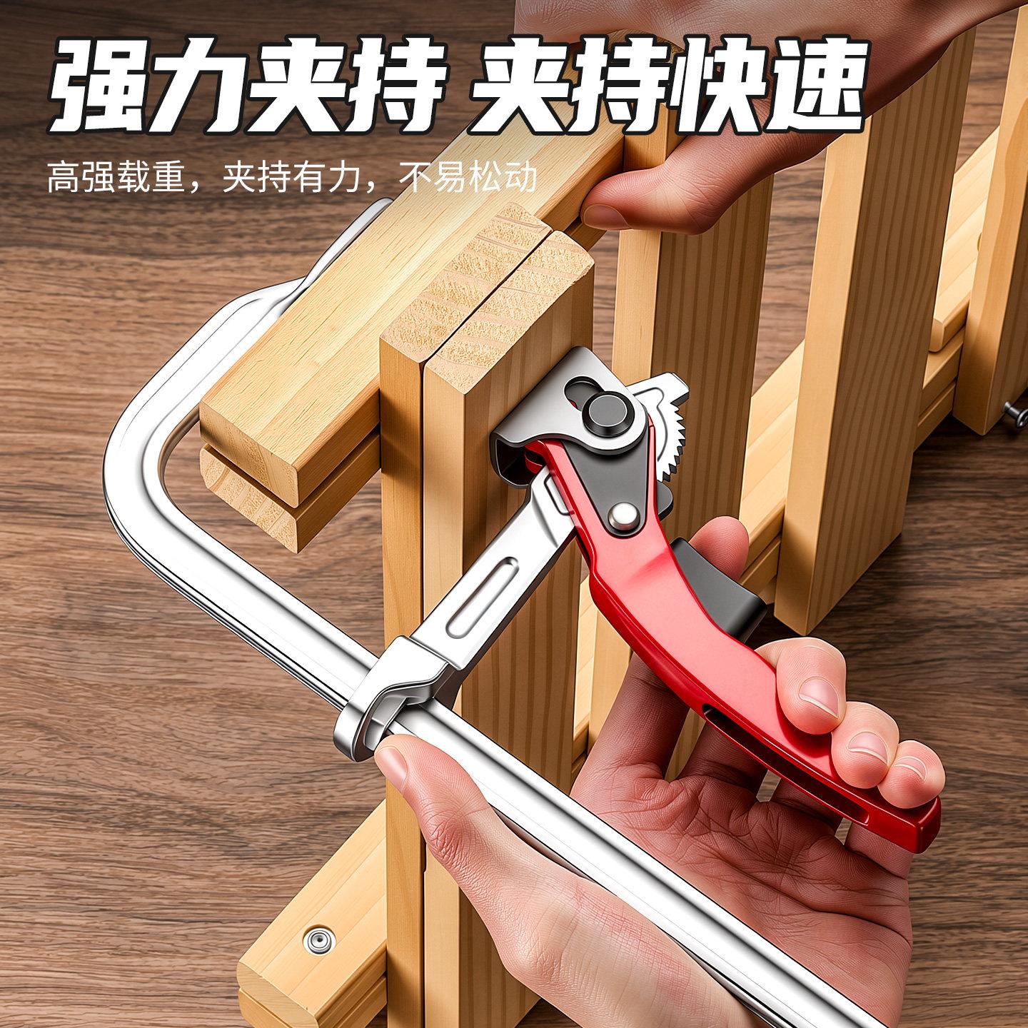 快速专棘轮F夹木工用夹工业级重型f夹紧固定器全模具钢大力夹