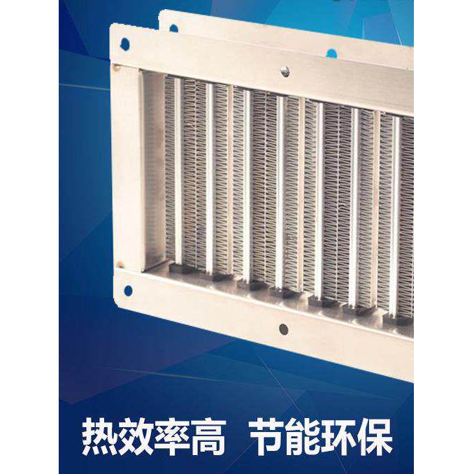Ptc风气管加热器空加热空调辅助加电热热片电加热陶瓷MXV恒温电加