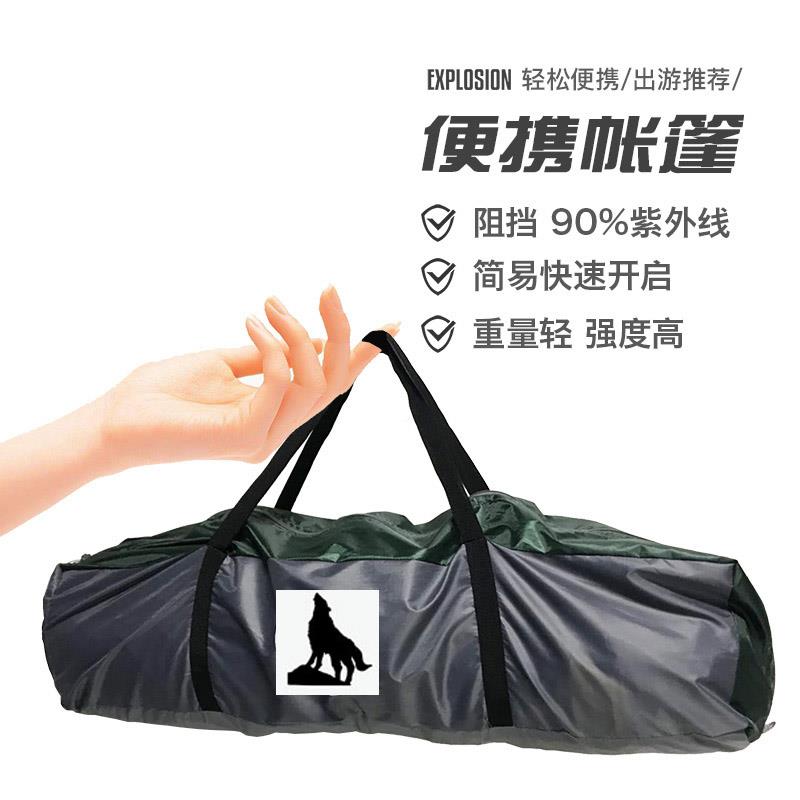 帐篷户便捷折叠全自动人2人双营3-4人加IRD厚外防雨防晒防蚊野外