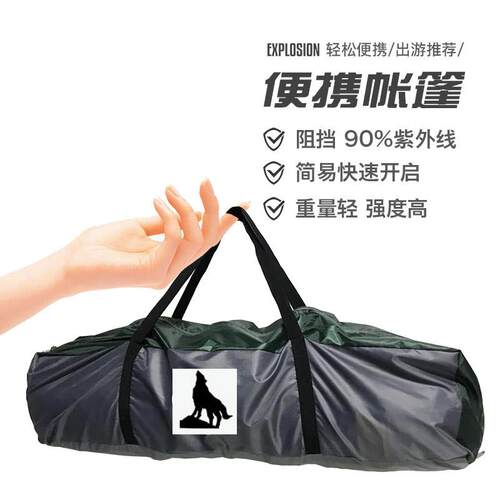 帐篷户便捷折叠全自动人2人双营3-4人加IRD厚外防雨防晒防蚊野外