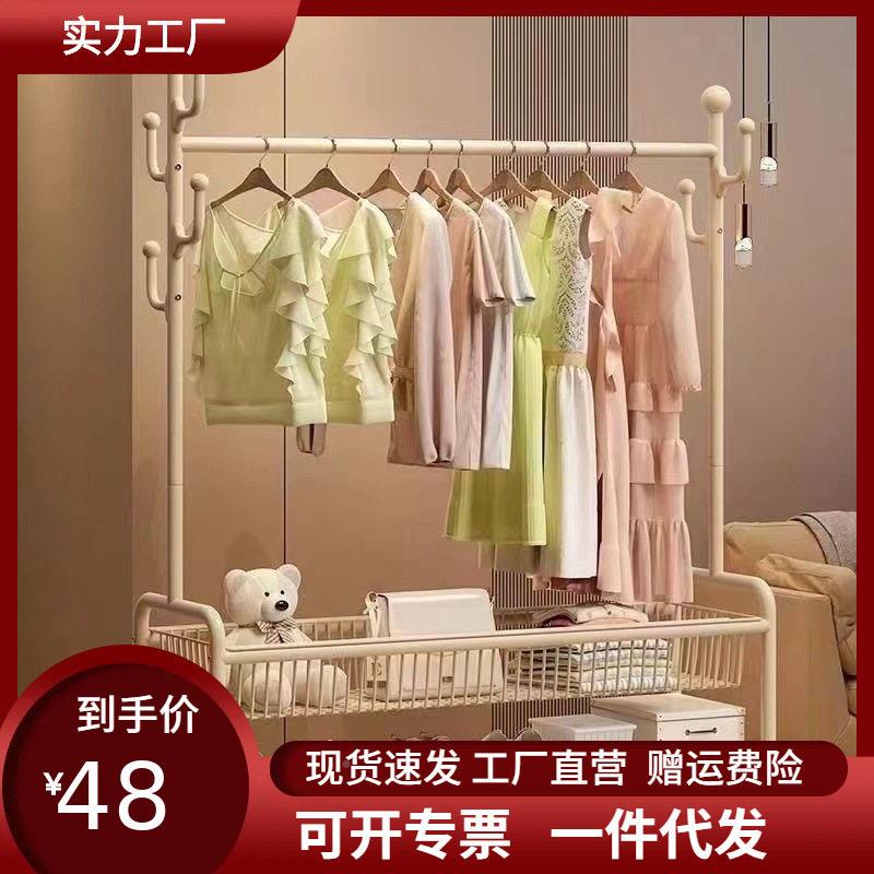 地落立式摊衣架家用摆衣帽架卧室内挂衣简易宿架舍加厚一体晾衣杆