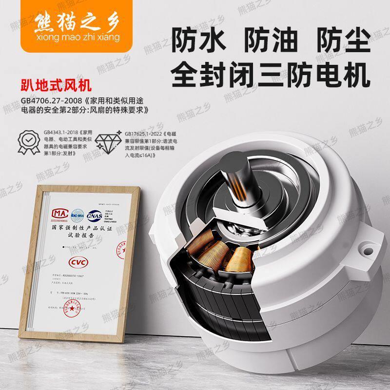 工FPD业风扇岗位扇风扇趴地扇强落地扇商用牛角手提式力轴电流式