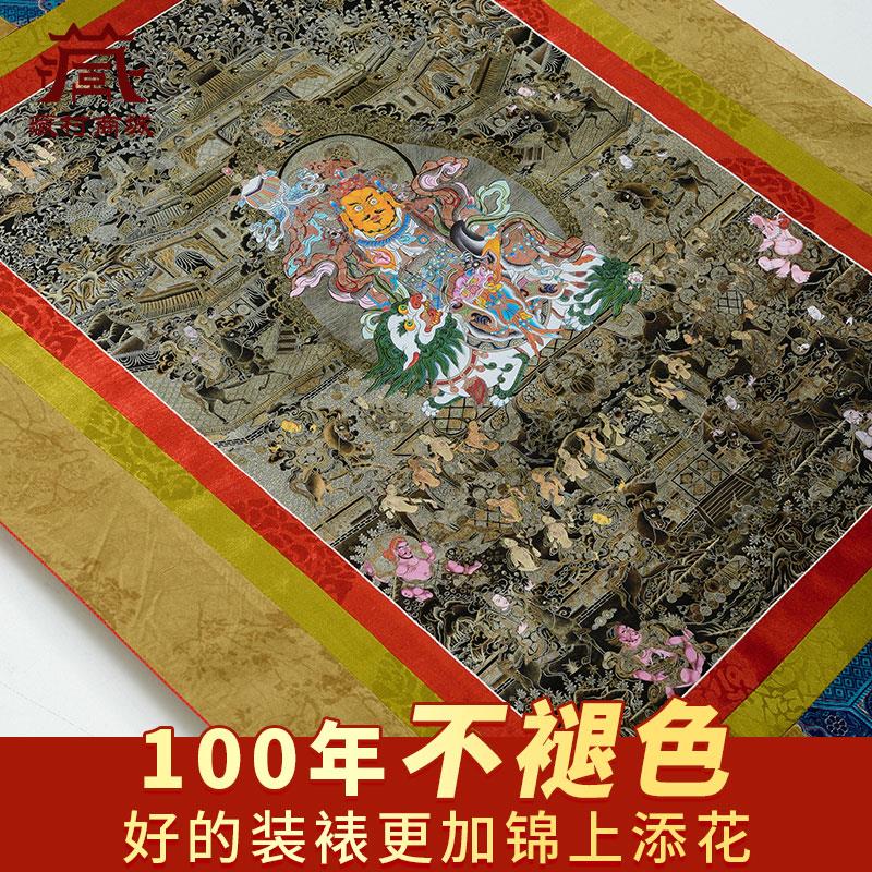 财宝天王唐卡装饰室内家用闻多天XEF王墙客厅玄关壁画挂画像