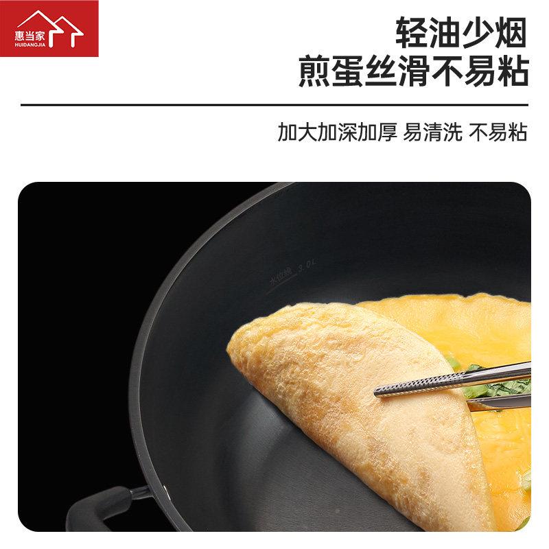 电炒锅家用功能电锅无涂层铸铁锅多蒸煎煮一体Z31炒式电炒菜锅