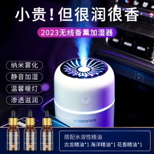 女士车用专用高档高级香薰机加湿器 车载香薰汽车香水香氛车内男士