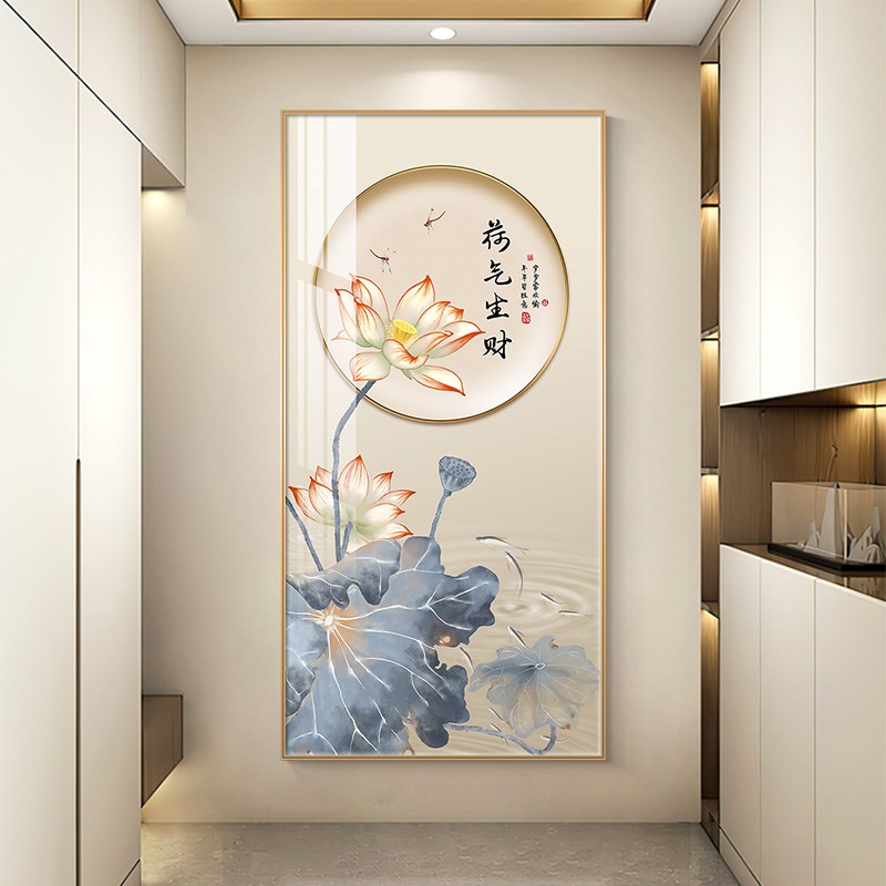 新中式和气生财玄关装饰画荷花竖版走廊过道挂画正对门墙画寓意好