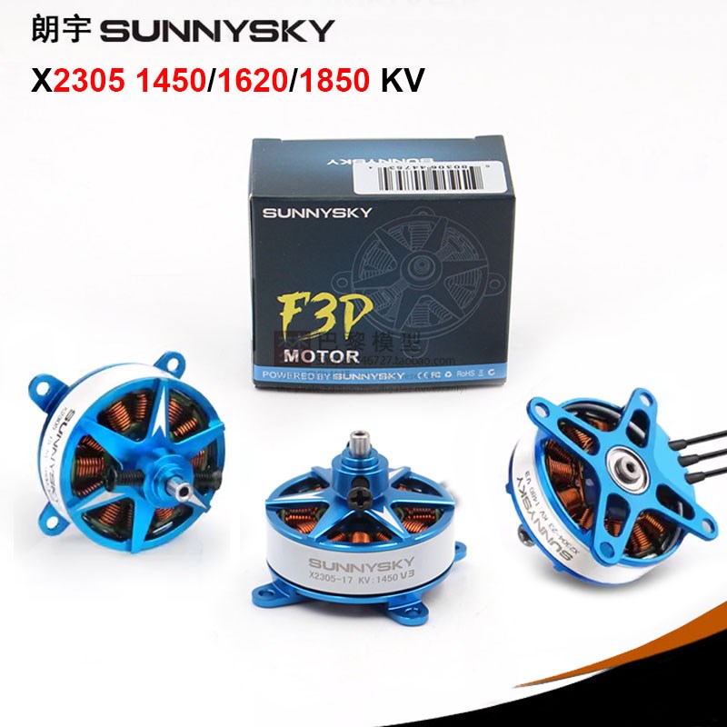 Sunnysky朗宇三代23系列电机马达 X2305 F3P室内动力电机强效率高