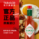 百亿补贴 TABASCO辣椒仔60ml低脂低卡辣椒酱调味料无油蘸料酱