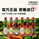 年货节单瓶直降 TABASCO辣椒仔60ml辣椒酱低脂调料蘸料辣蘸酱