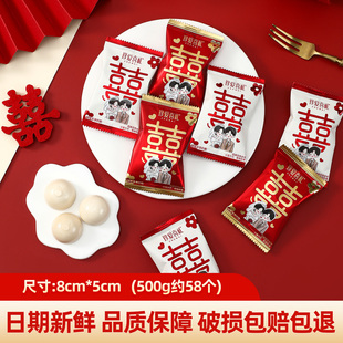 高颜值喜糖新款 结婚奶糖专用礼盒糖果盒子高级混合订婚批发伴手礼