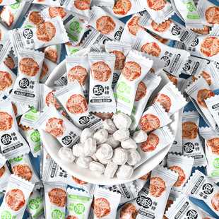 酸梅糖清凉招待糖果办公室含片休闲零食解腻除味批发话梅造型散装