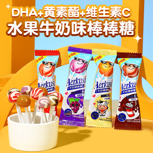 网红牛奶棒棒糖儿童零食糖果小包装 奖励学生混合水果硬糖喜糖解馋
