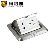 家用慢弹液压阻尼式 五孔地插不锈钢拉丝防水地板地面插座送底盒