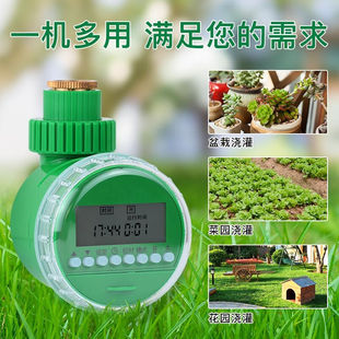 家用自动浇花器浇水神器滴灌管家用定时浇灌带智能喷水器喷淋灌溉