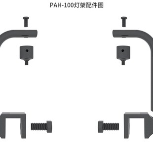 施特驰PA系列海水补光LED灯珊瑚灯海水缸专用龙门吊装灯支架飞翼
