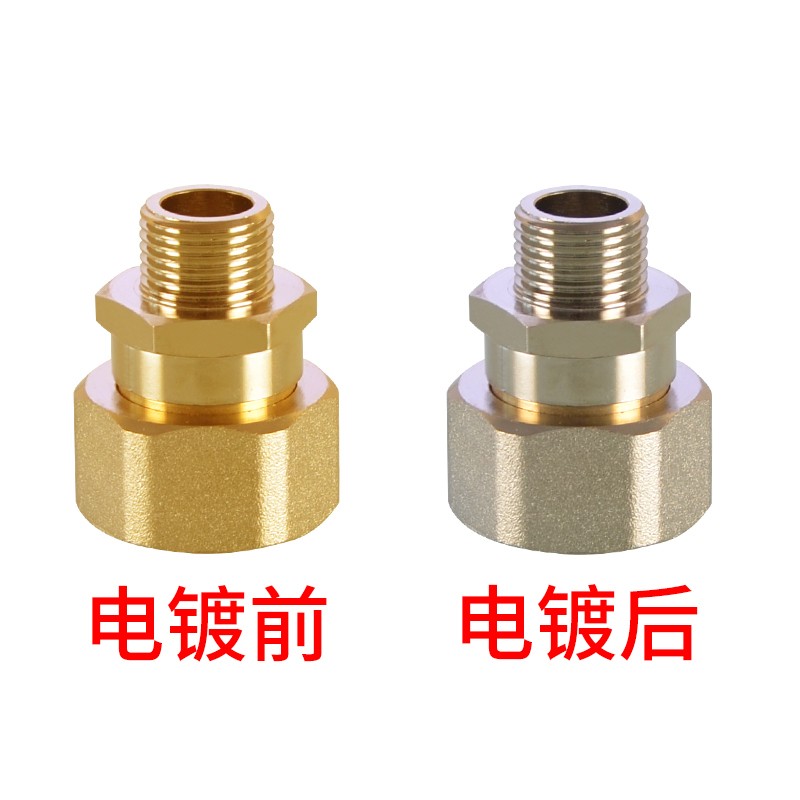 铜电镀活接1寸转6分变径转接头6分转4分内外丝大小头水表水泵配件