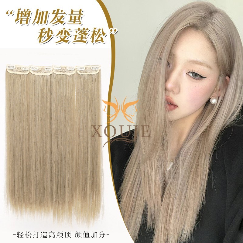 分开式长卷发奶茶米灰色假发片rose发色无痕接发隐形垫发片显白色