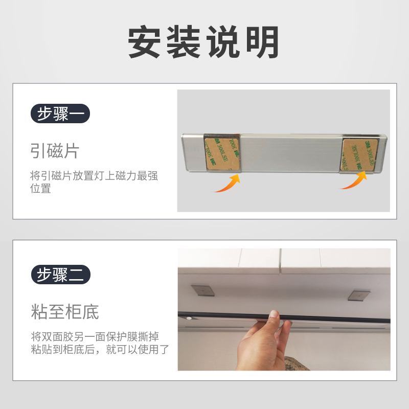 人体感应灯智能无线充电式长灯条衣柜鞋柜卧室家用免布线磁吸灯带