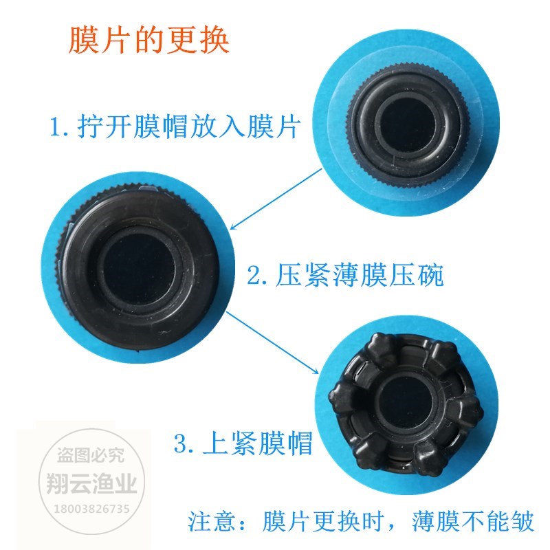 科达鱼塘全自动增氧机水温溶氧控制器水质检测仪传感器探头氧电极