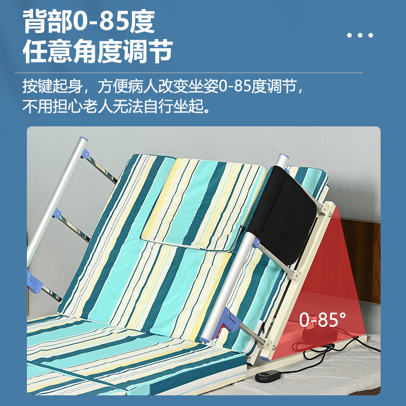 卧床老人电动起身起背辅助器老年人护理升降床垫自动起床翻身神器