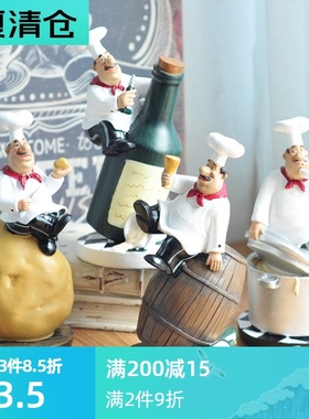 欧式趣味厨师小摆件餐厅咖啡厅电视酒柜工艺品礼物家居装饰品摆设