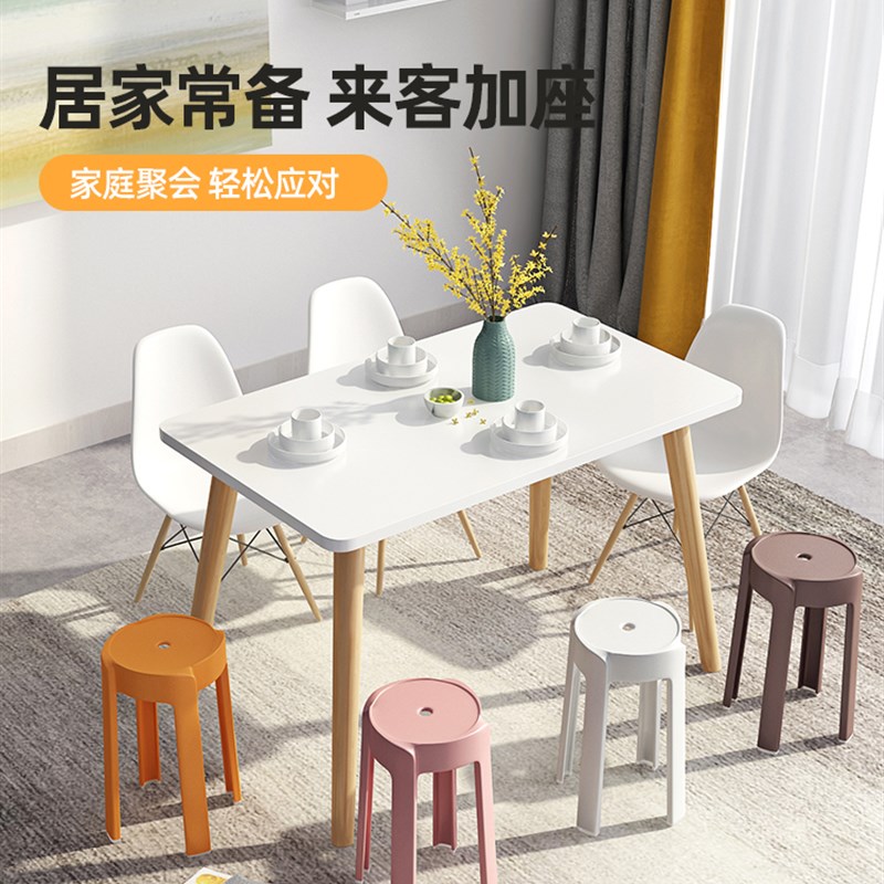 家用凳子加厚塑料可叠放摞叠餐桌板凳风车凳高圆凳胶凳子简约椅子