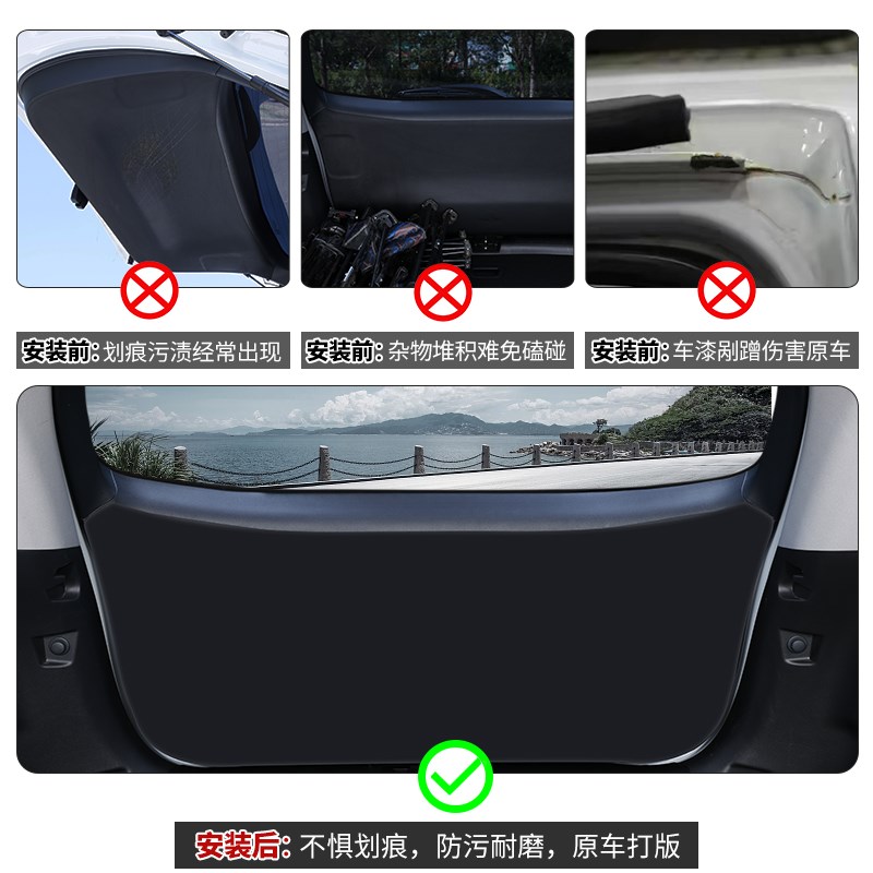 适用深蓝S7汽车尾门防护垫防刮蹭后备箱保护贴尾箱车内改装饰用品