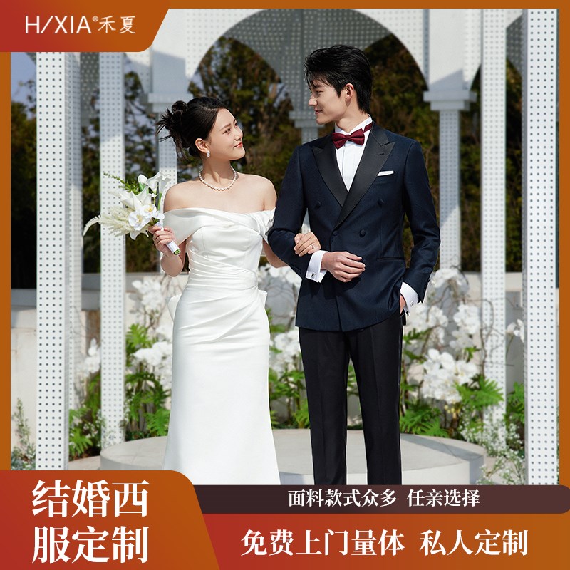 西装定制量身定制男士结婚高端婚礼婚宴外套订制新郎西服套装定做
